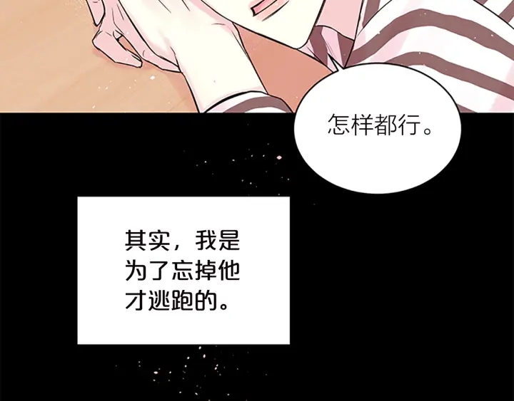 第11话 等我长大56