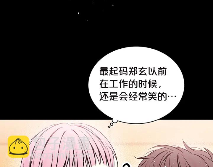 第11话 等我长大64