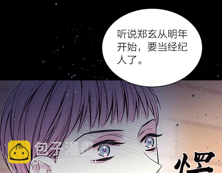 第11话 等我长大68