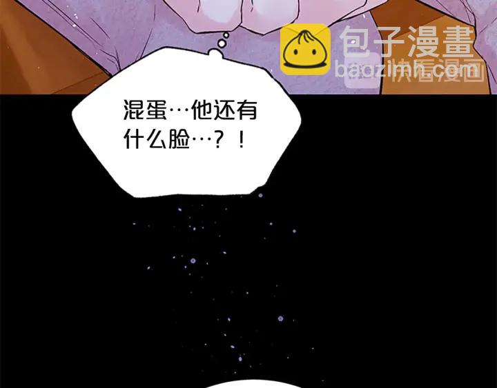 第11话 等我长大73