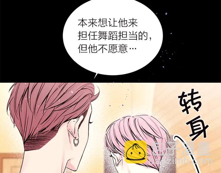 第11话 等我长大74