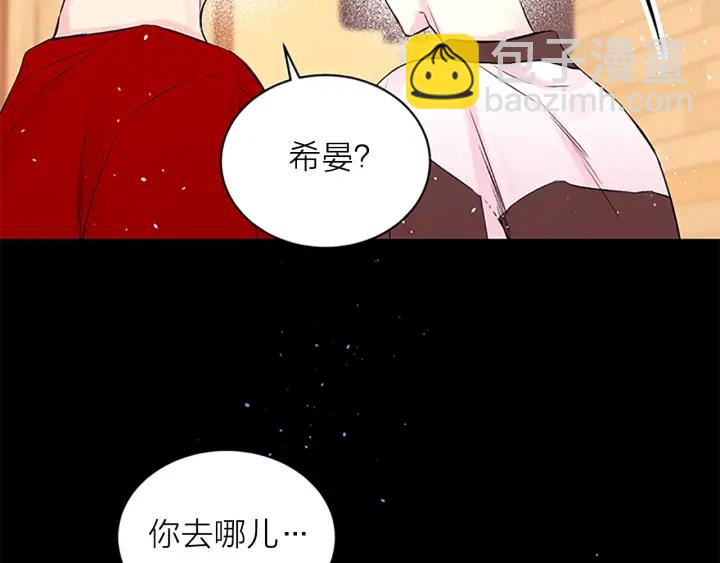 第11话 等我长大75