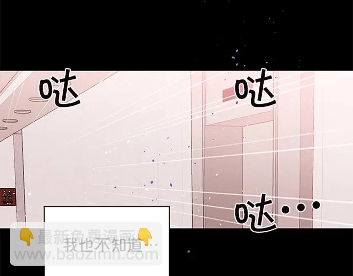 第11话 等我长大78