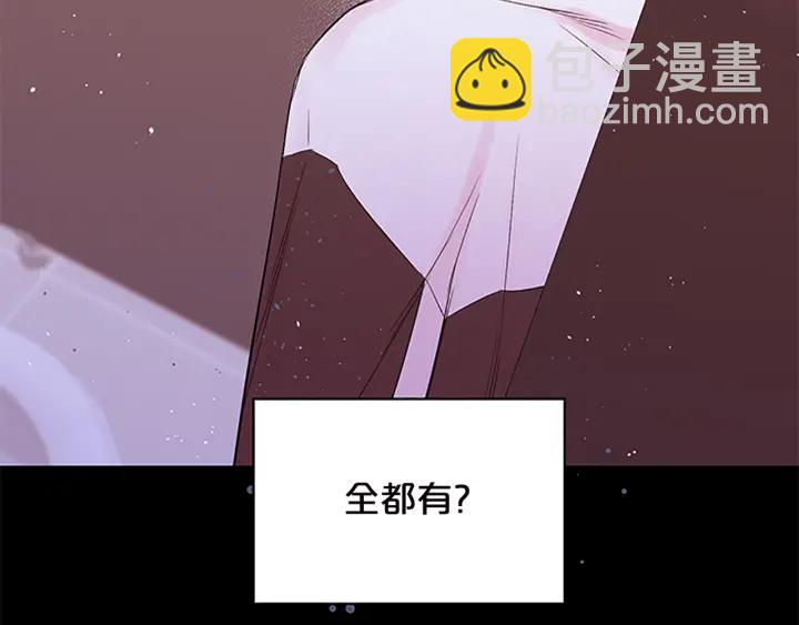 第11话 等我长大85