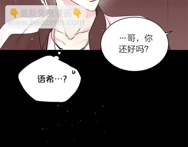 第11话 等我长大89
