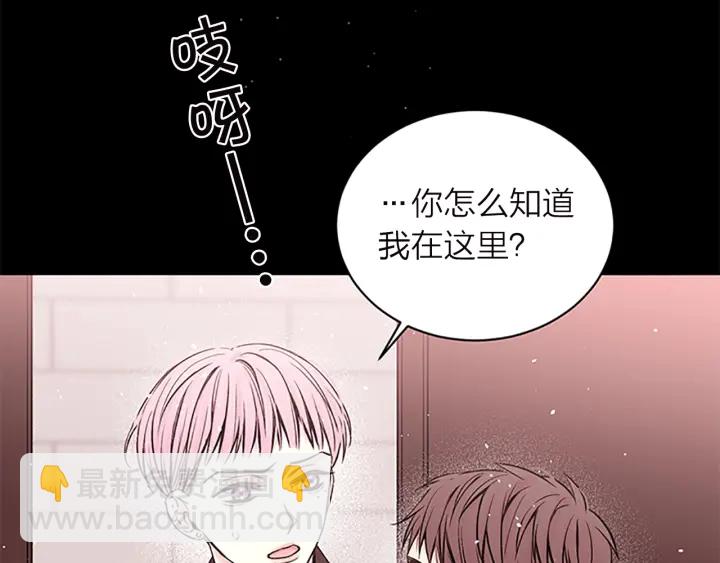 第11话 等我长大90