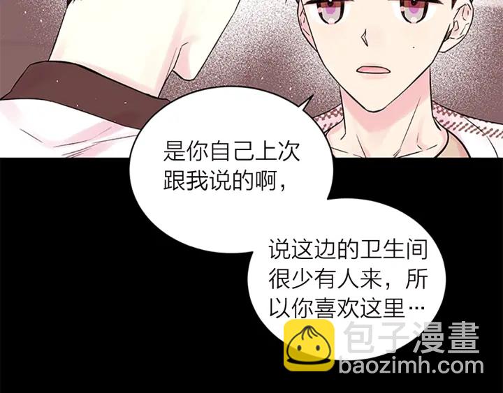第11话 等我长大93