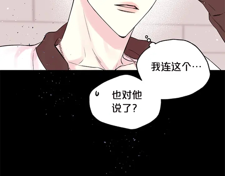 第11话 等我长大95