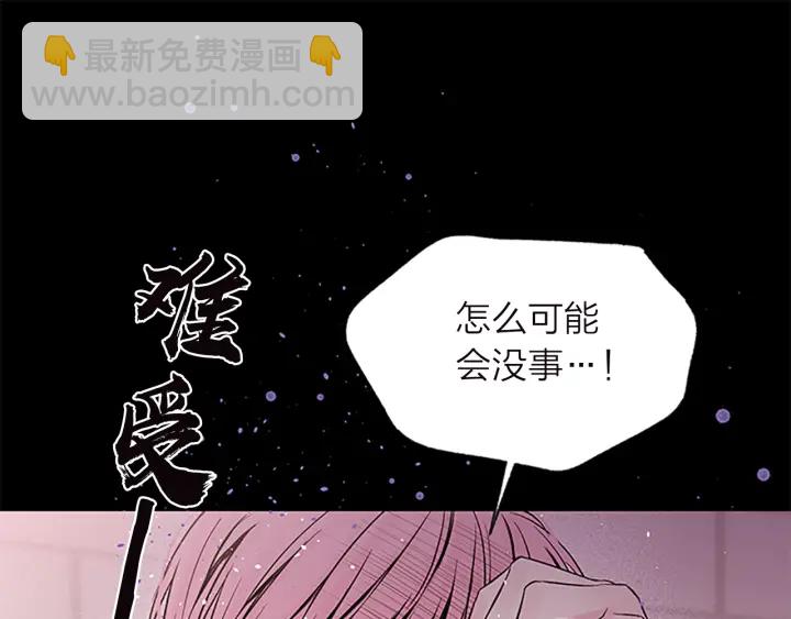 第11话 等我长大98
