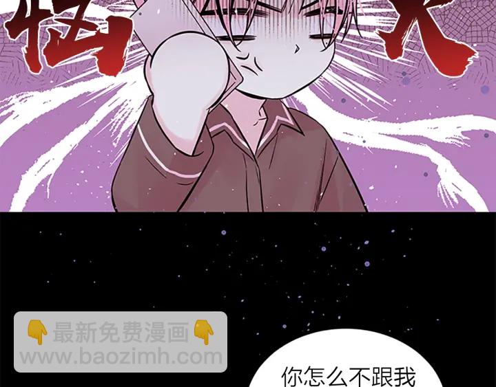 第12话 疑问102