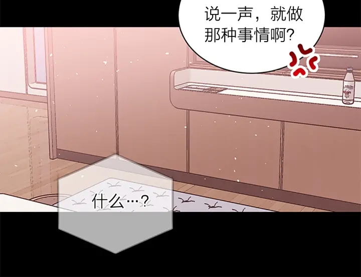 第12话 疑问103
