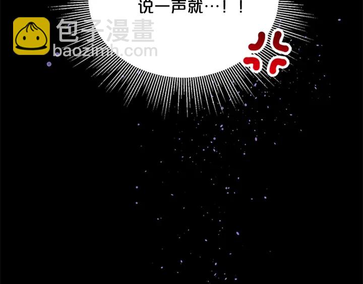 第12话 疑问104