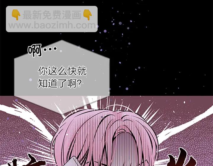 第12话 疑问105