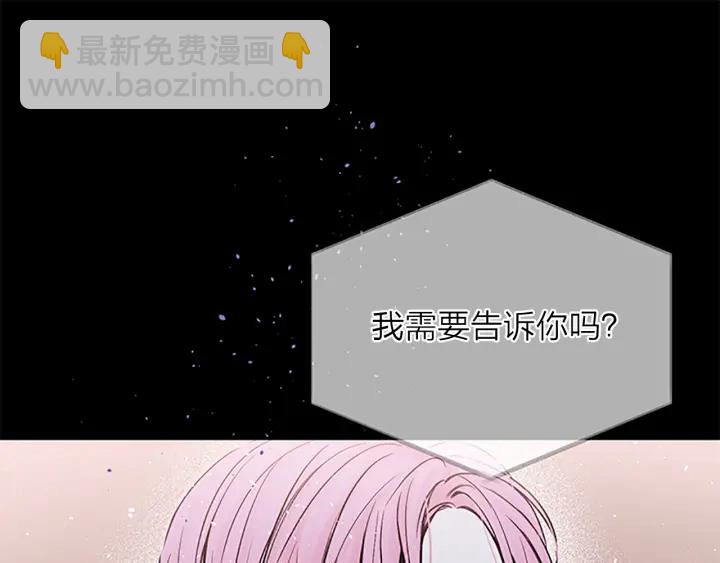 第12话 疑问108