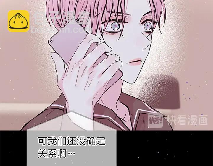第12话 疑问109