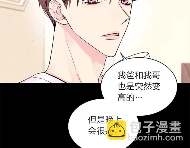 第12话 疑问11