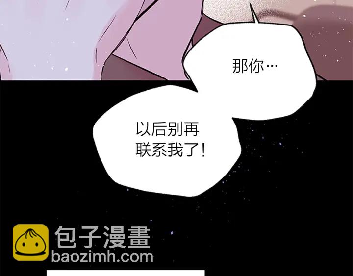 第12话 疑问111
