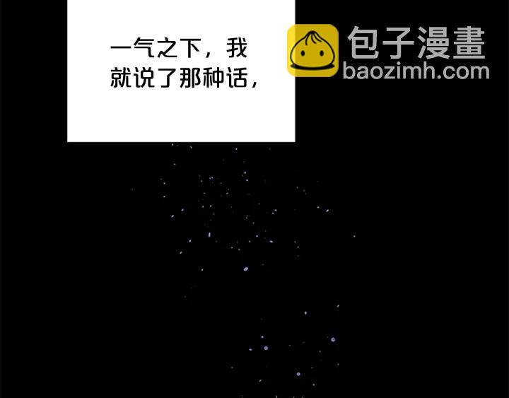 第12话 疑问112