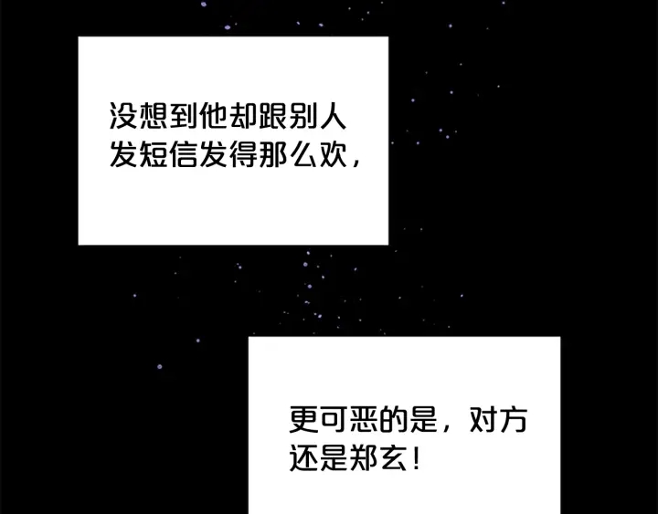 第12话 疑问117