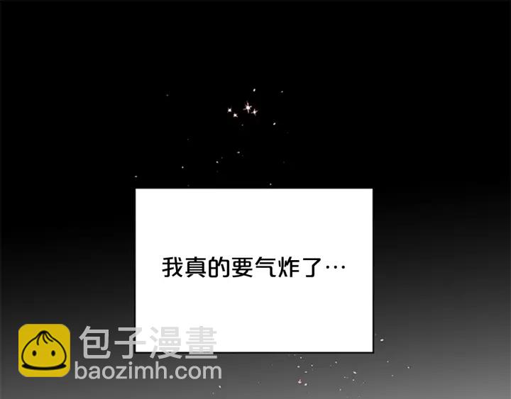 第12话 疑问119