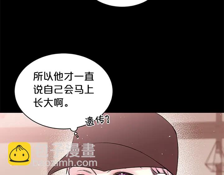 第12话 疑问12