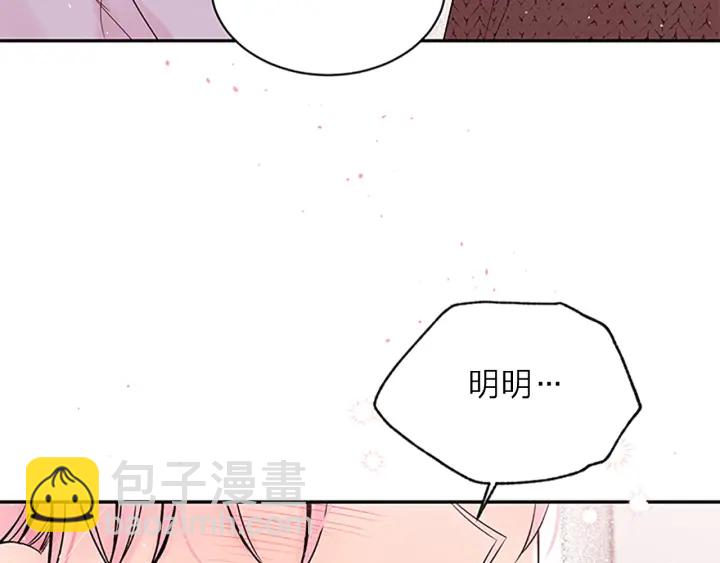 第12话 疑问124