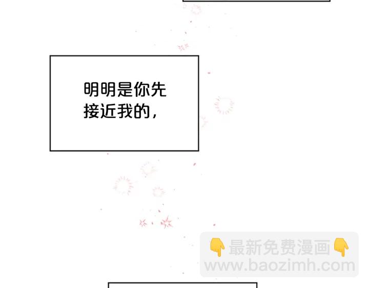 第12话 疑问130