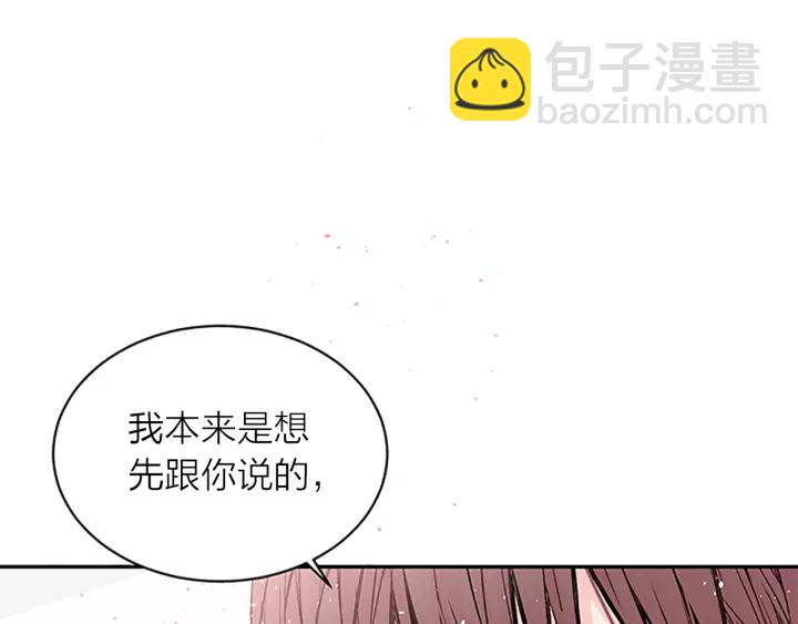 第12话 疑问132
