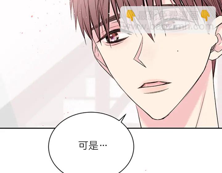 第12话 疑问133