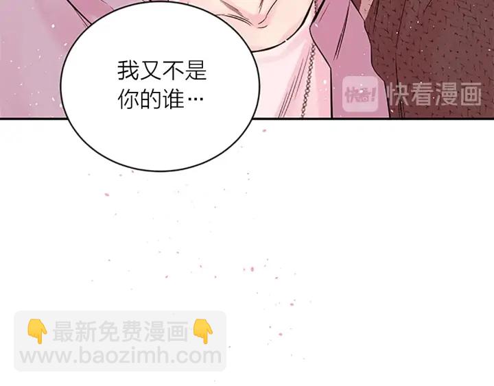 第12话 疑问136