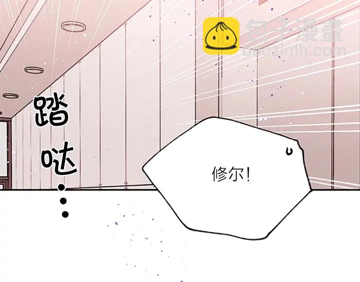 第12话 疑问138