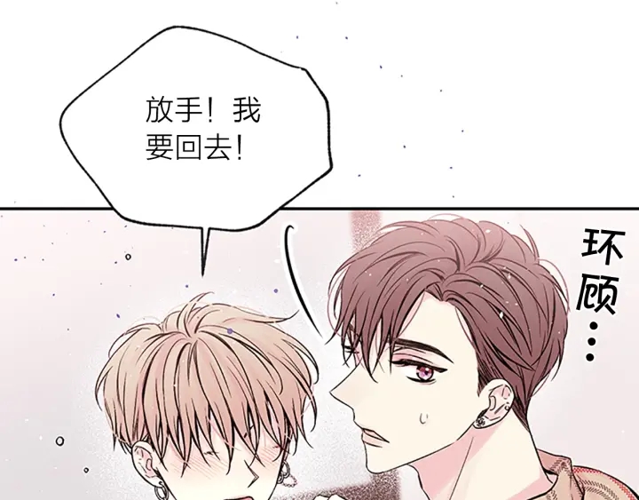 第12话 疑问141