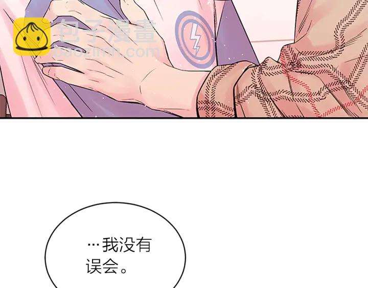 第12话 疑问145