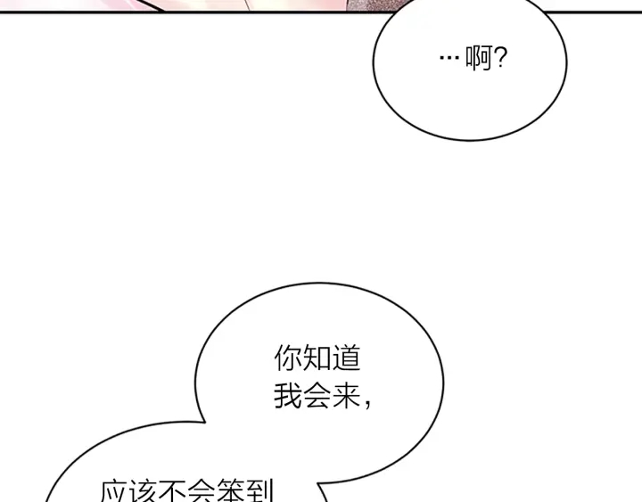 第12话 疑问147