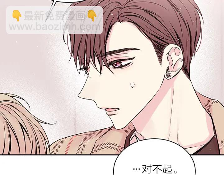 第12话 疑问150