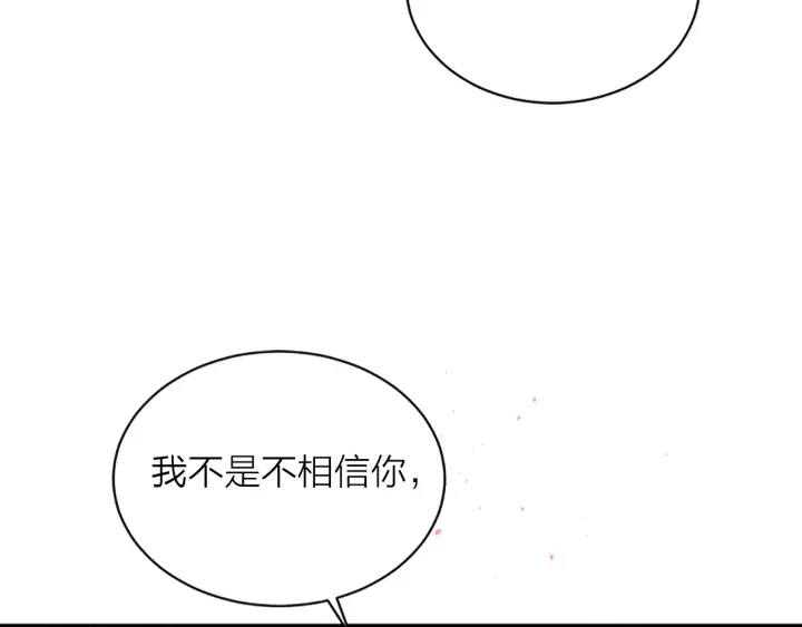 第12话 疑问151