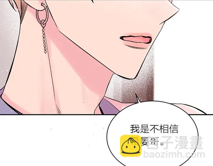 第12话 疑问152
