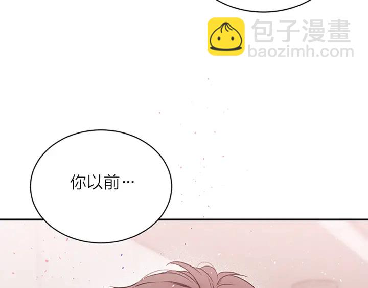 第12话 疑问153