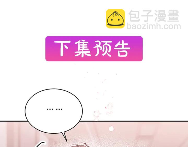 第12话 疑问162