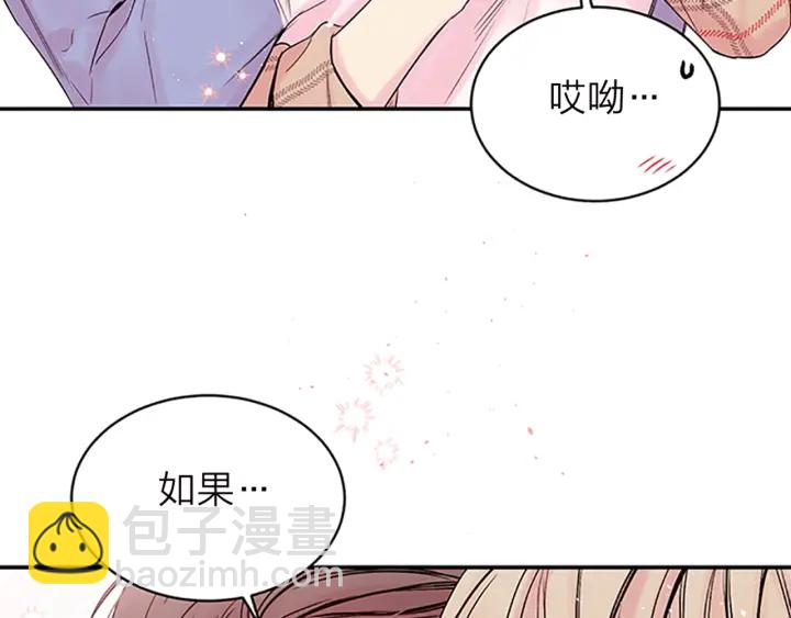 第12话 疑问164