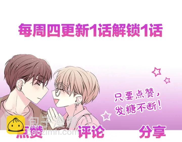 第12话 疑问171