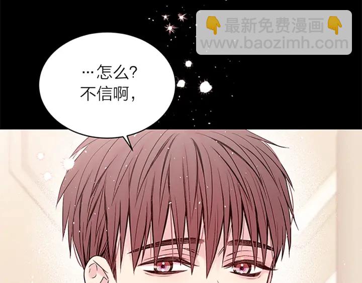 第12话 疑问18
