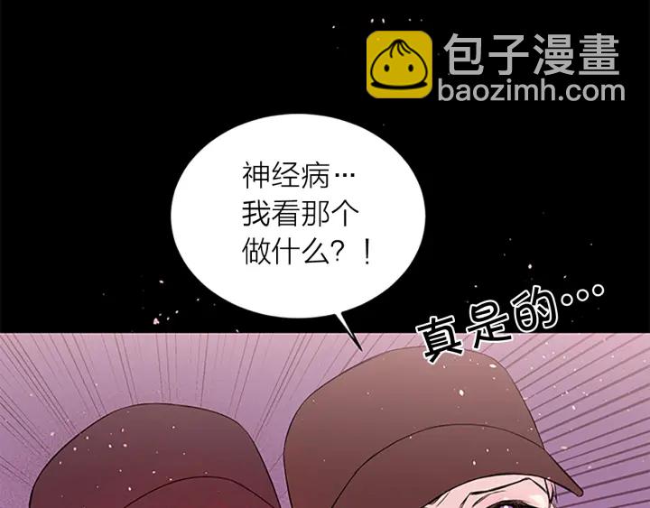第12话 疑问20