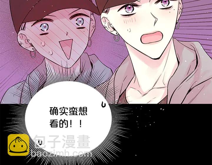 第12话 疑问21