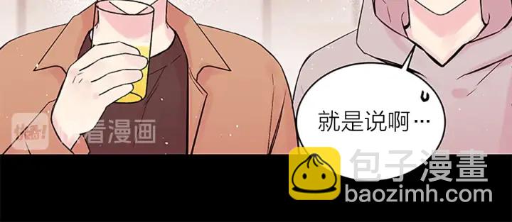 第12话 疑问25