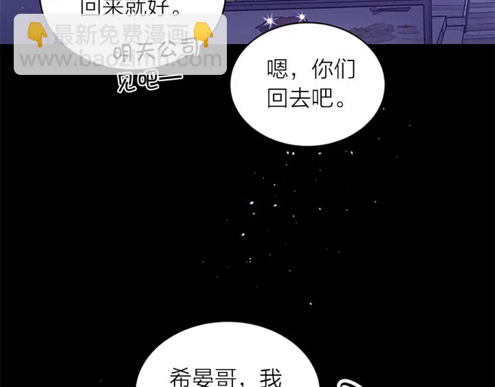 第12话 疑问28