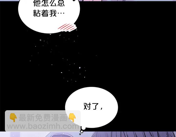 第12话 疑问32