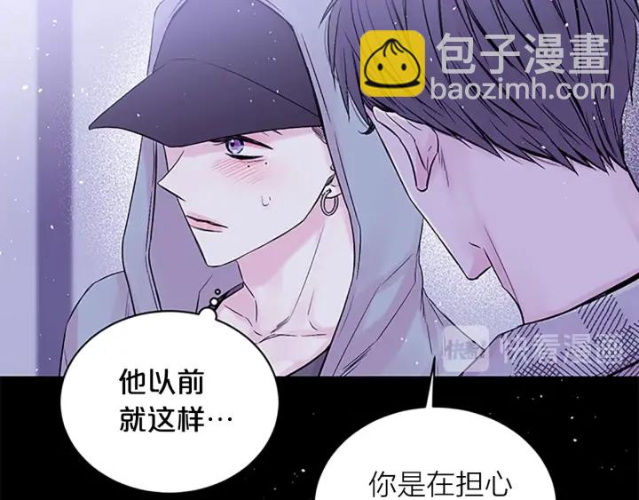 第12话 疑问33