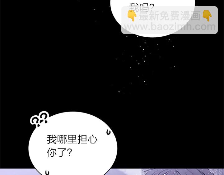 第12话 疑问34