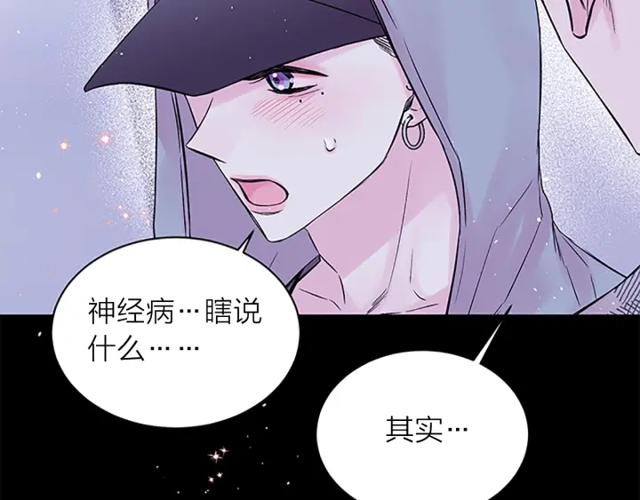 第12话 疑问38